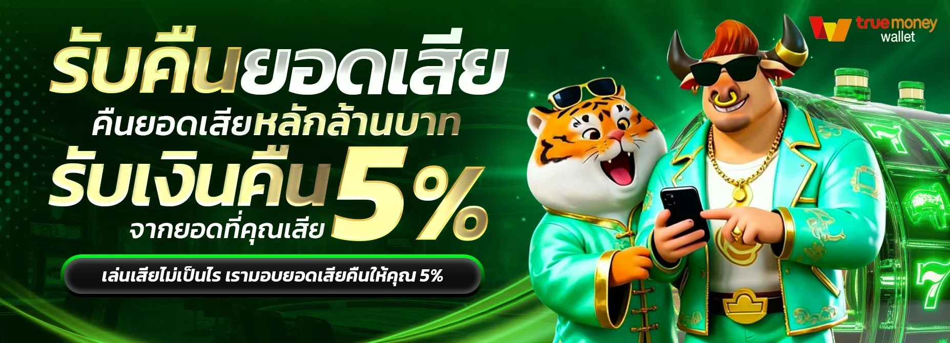 ZAMBA55 สล็อตเว็บตรงแตกง่ายรวมค่ายดัง