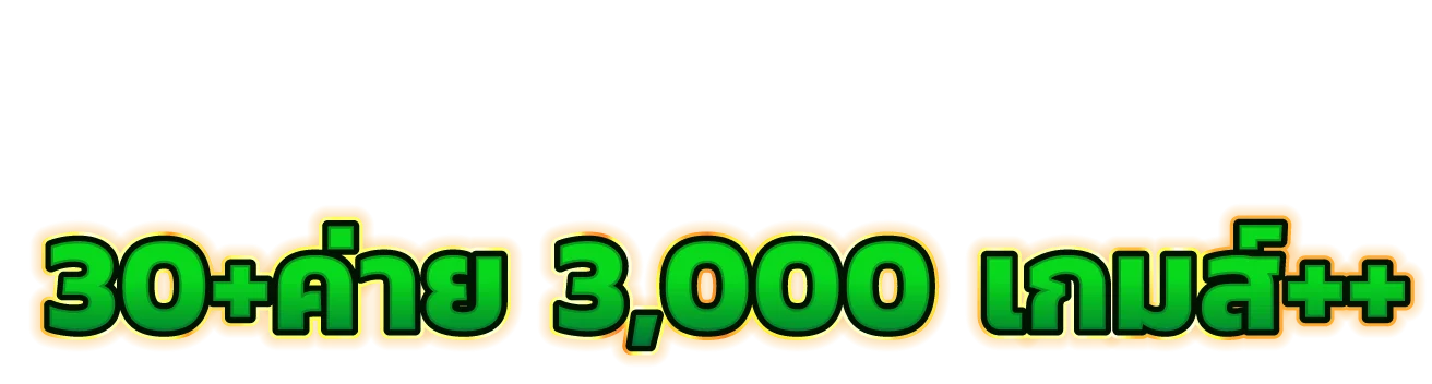 สล็อตเว็บตรงแตกง่ายไม่ผ่านเอเย่นต์ ZAMBA55