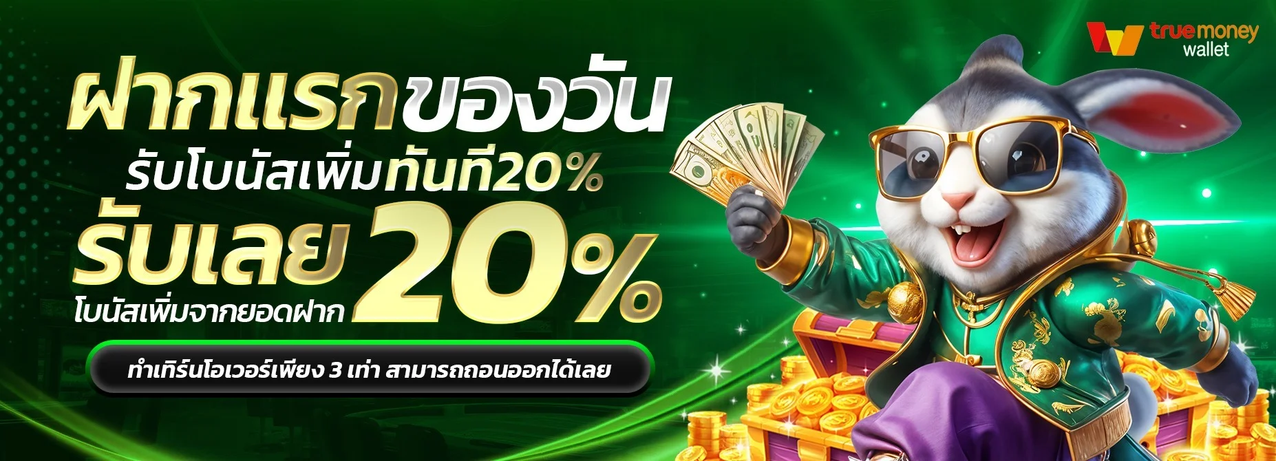 ZAMBA55 เว็บตรงรวมเกม สล็อต เครดิตฟรี ฝากถอนออโต้