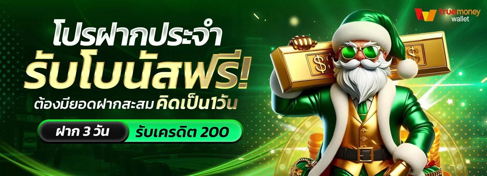 ZAMBA55 เว็บตรงรวมเกม สล็อต เครดิตฟรี ฝากถอนออโต้